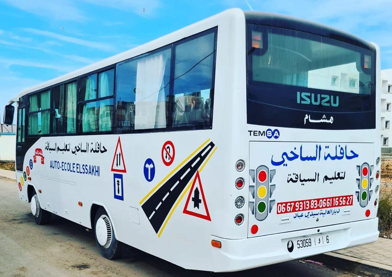 رخصة السياقة صنف د